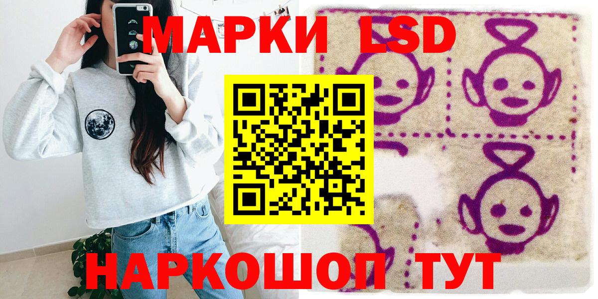 дарнет шоп  Марки N-bome 1,8мг  Вход с VPN  Воткинск 