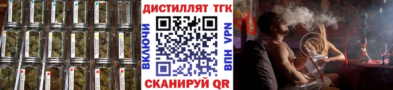 ОМГ ОМГ ССЫЛКА  продажа наркотиков  Воткинск  ТГК жижа 