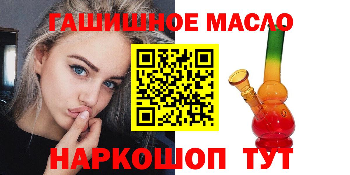 Дистиллят ТГК Wax Воткинск