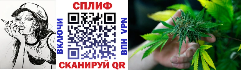 OMG ТОР  Воткинск  Конопля Bruce Banner 