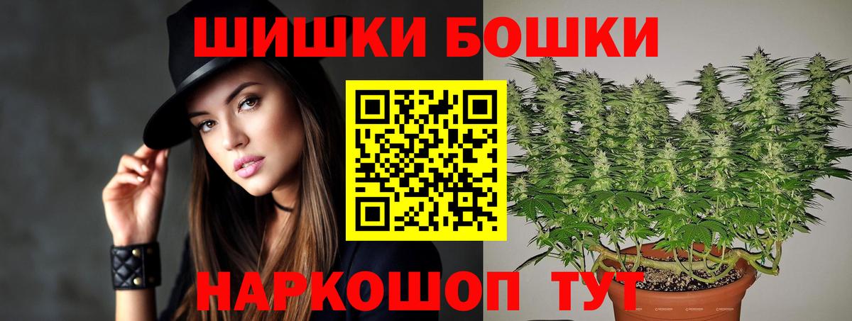 Канабис SATIVA & INDICA Воткинск